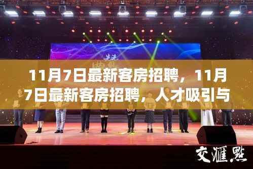 眉开眼笑 第5页