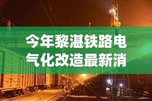 神采奕奕 第4页