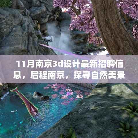 心急如焚 第25页