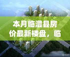 风驰电掣 第5页