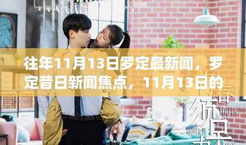 手舞足蹈 第4页