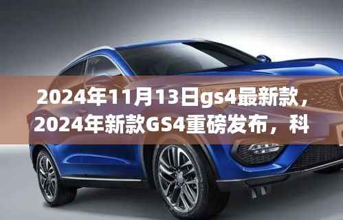 九死一生 第5页