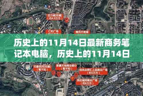 悠然自得 第4页