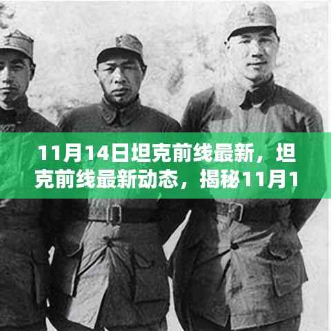 星星打烊 第5页