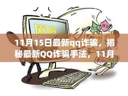 神采奕奕 第3页