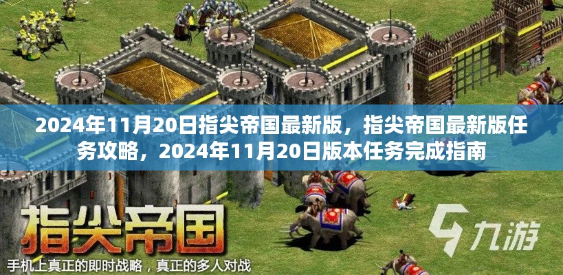 手舞足蹈 第3页