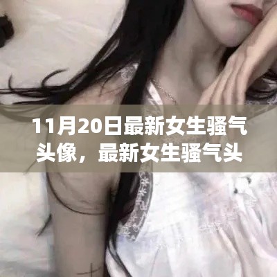 眉开眼笑 第3页