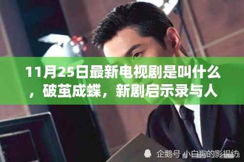 没精打采 第4页