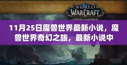 风驰电掣 第3页