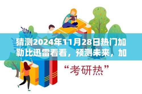 森久 第3页