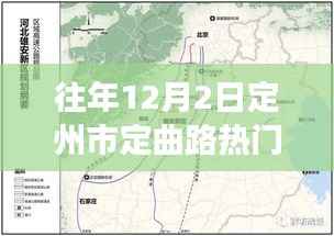 走马观花 第3页