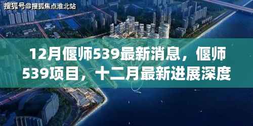 文质彬彬 第2页