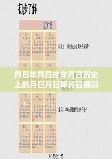 安徽省疫情时间线探索,历史与实时报告,疫情背景下的月日月年分析