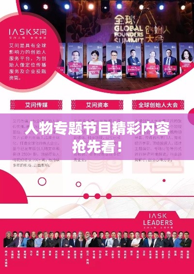 刚毅木讷 第3页