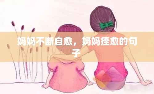 亘古新闻