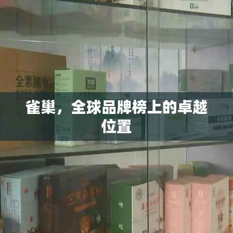 翰飞戾天 第2页