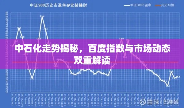 人杰地灵 第2页