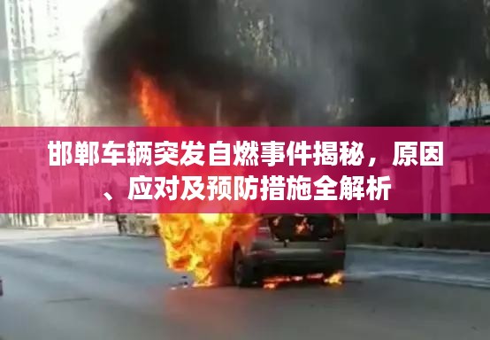 放浪形骸 第2页