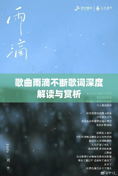 删华就素 第2页