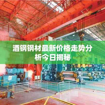 勤勤恳恳 第2页